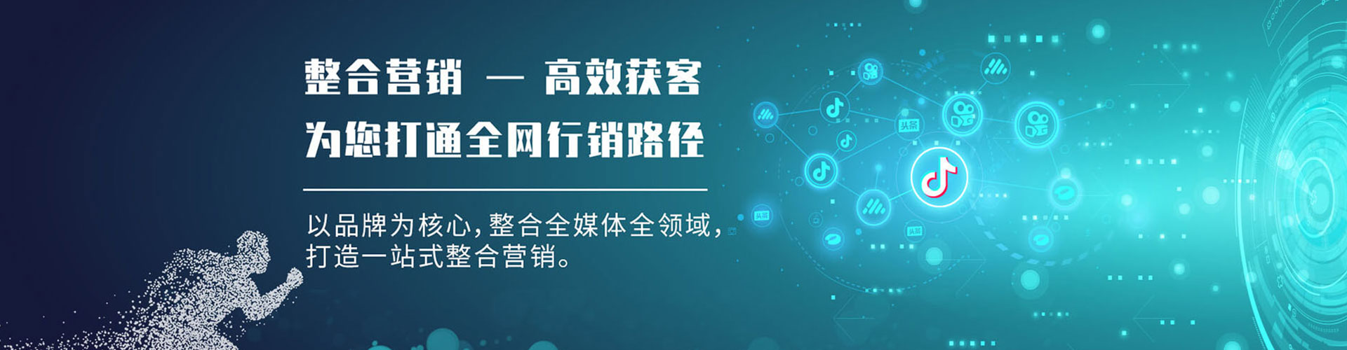 沙坡头百度推广开户