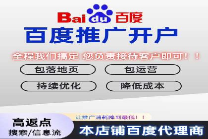 SEM代理如何助力企业品牌建设