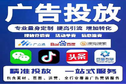 百度广告投放的创意策略及案例分析